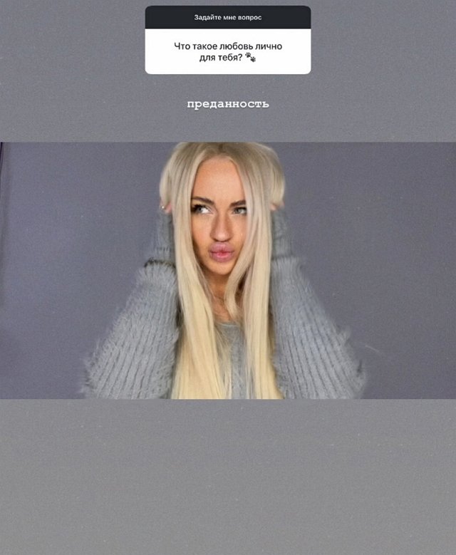 Элина Рахимова: Мне она тоже нравится