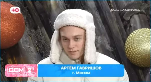 Артем Гавришов восхищается Александрой Черно, у ребенка которой операция