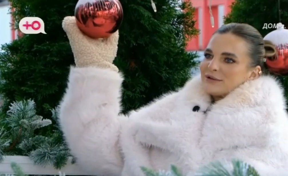 Последние новости дом 2 на сегодня 01 декабря 2025