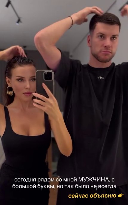 Татьяна Строкова сравнила настоящего мужчину с "маменькиным сынком"