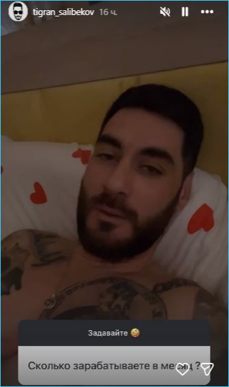 Тигран Салибеков рассказал о зарплате участников Дома 2
