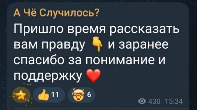 Иосиф Оганесян: Последнее время я живу в настоящем аду