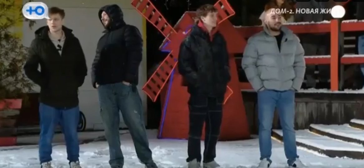 Дмитрий Шишкану дождался момента, чтобы выгнать Юниту Петросян из Дома 2