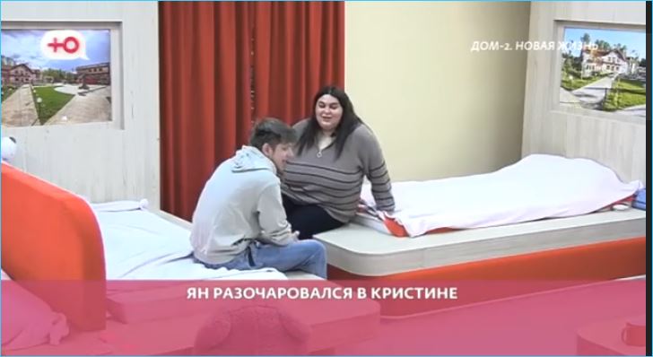 Кристина Филенкова полностью разочаровала Яна Колесника