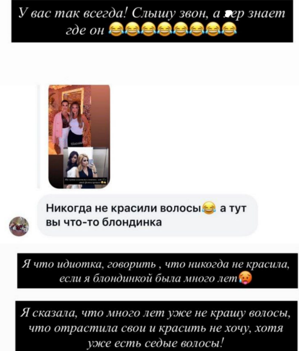 Ксения Бородина сорвалась на невнимательных подписчиков