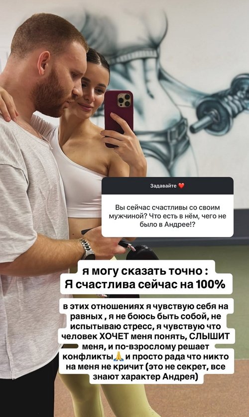 Виктория Чуева: Я была очень несчастна в браке