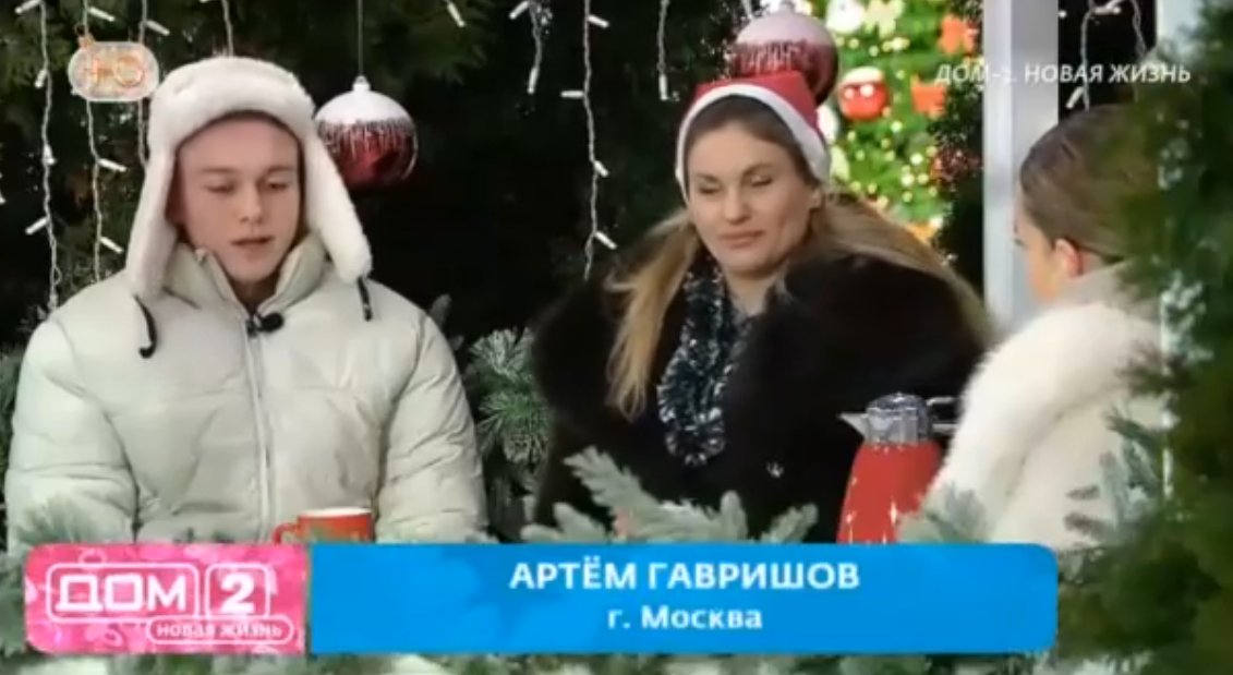 Вероника Гракович исполнила свою мечту и стала авторитетом - для Гавришова