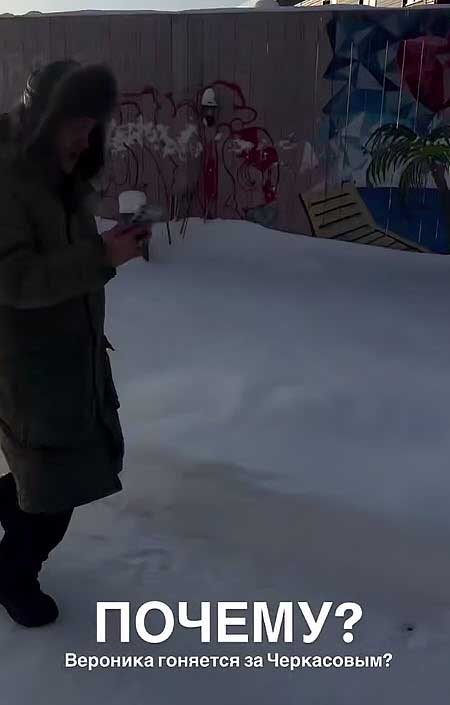 Хост Черкасов решил озвучить письма, которые Вероника обменивалась с одним парнем.