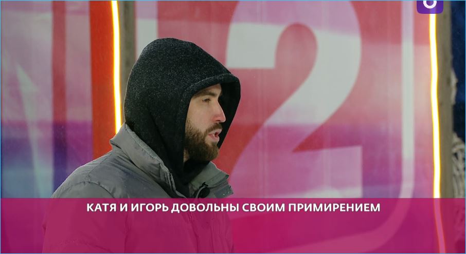 Последние новости дом 2 на сегодня 30 января 2026