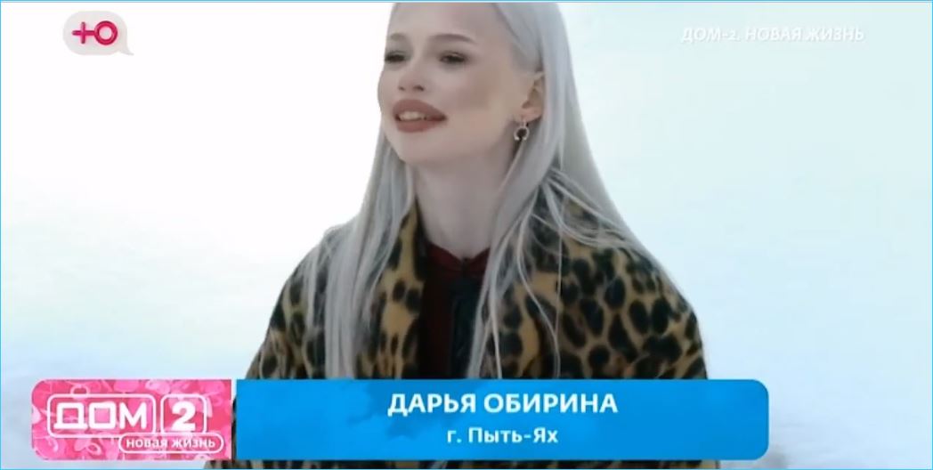 Игоря Григорьева готова только морально поддержать Дарья Обирина