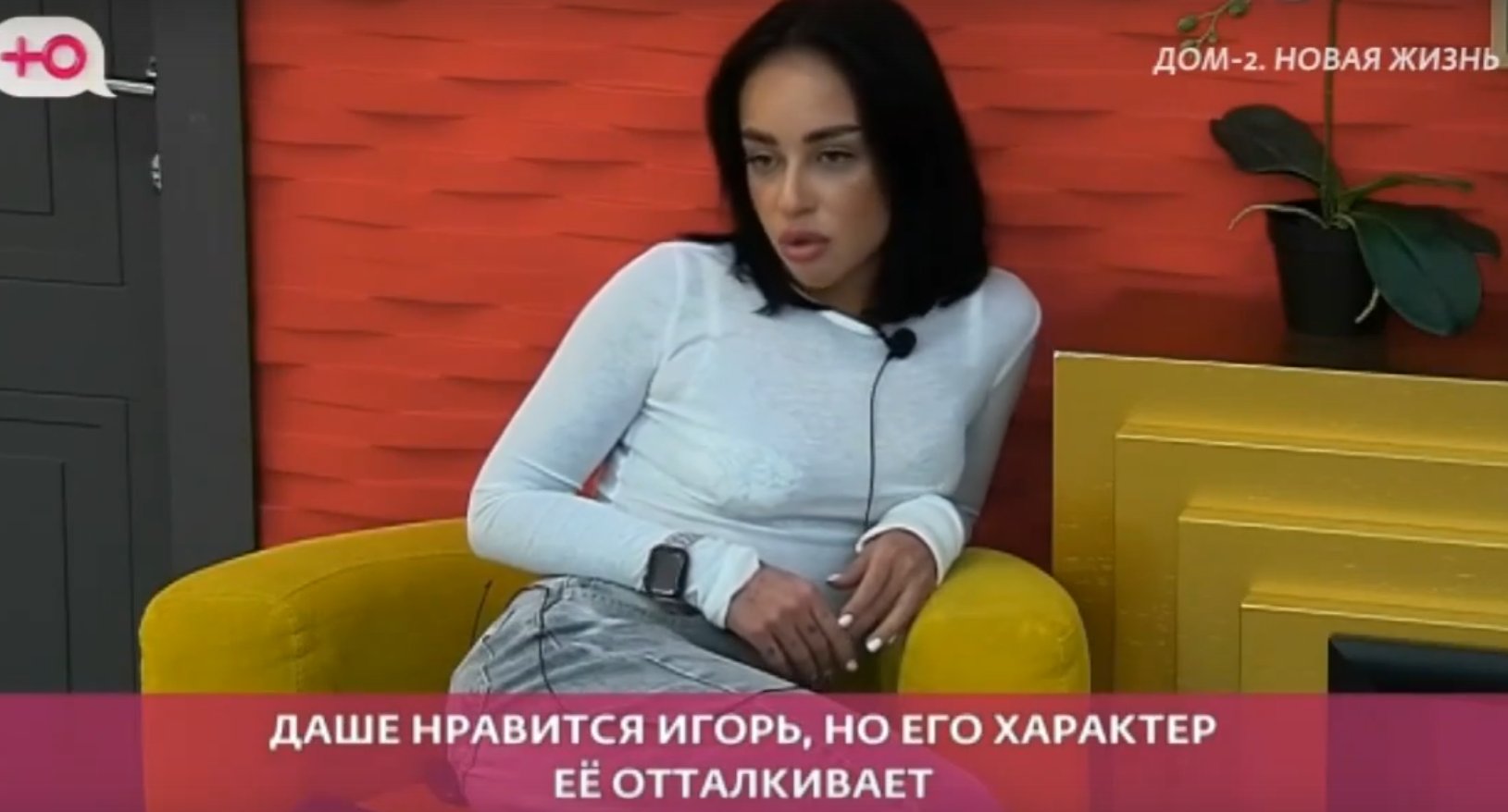 Ермолаева уличила Ямалтдинову в симпатии к Игорю Григорьеву