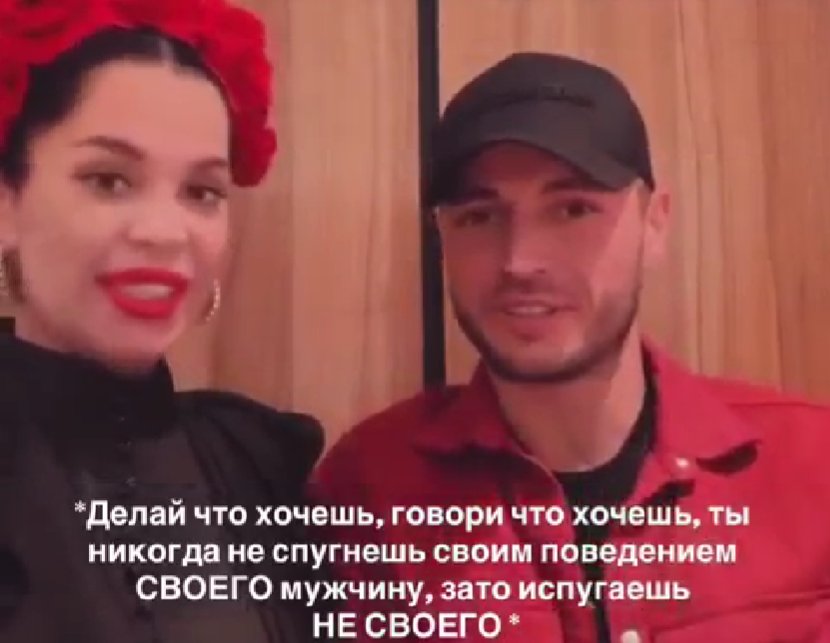 Юлия Колисниченко не хочет жить в страхе потерять мужчину