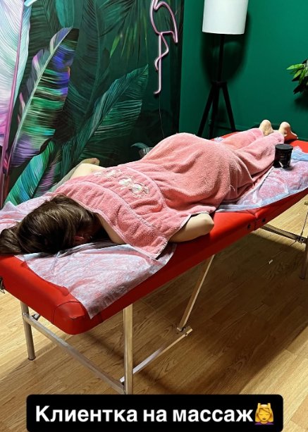 Тигран Салибеков снова открывает массажный салон