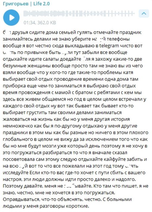 Катя Квашникова сама захотела отдыхать отдельно без Григорьева