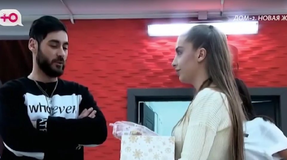 Квашникова получила от Григорьева вместо новогоднего подарка эклеры