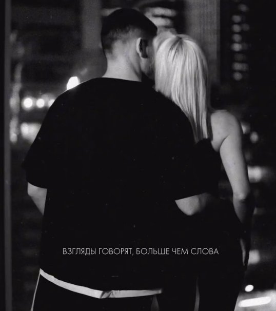 Элина Рахимова нашла партнера для рекламных проектов