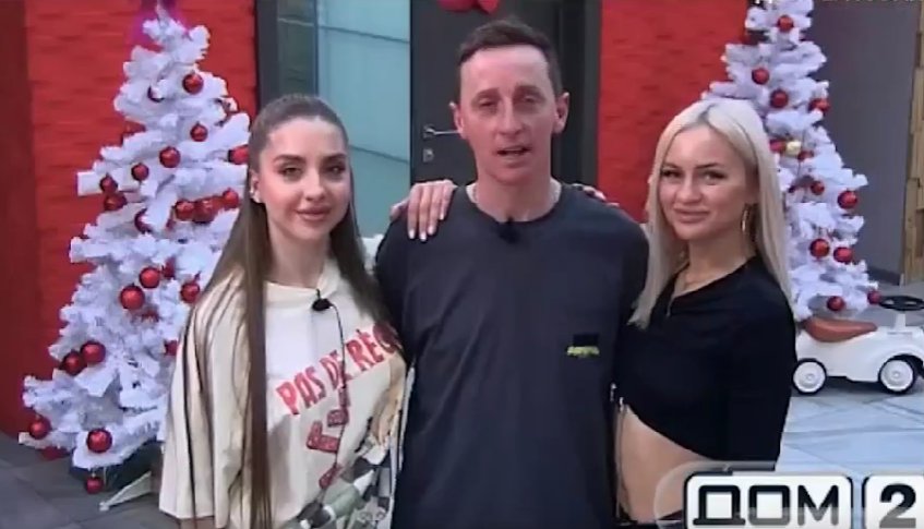 Последние новости дом 2 на сегодня 11 января 2026