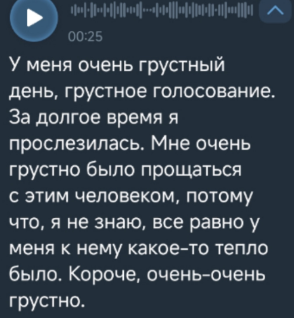Элина Рахимова испытала эмоциональный момент, когда участник Амин Соколовский покинул проект "Дом 2".