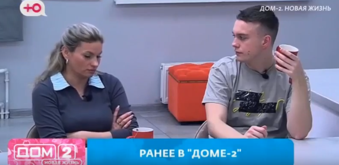 Светлана Прель осудила поведение главного холостяка Дома 2 Гавришова