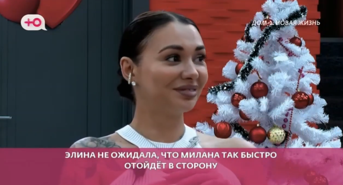 Последние новости дом 2 на сегодня 5 января 2026