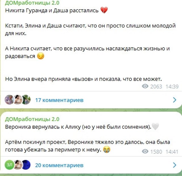 Новости на 12.01.2026