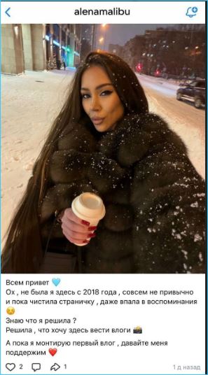 Алена Рапунцель предпочитает сына от Ильи Яббарова другим своим детям, считают в сети