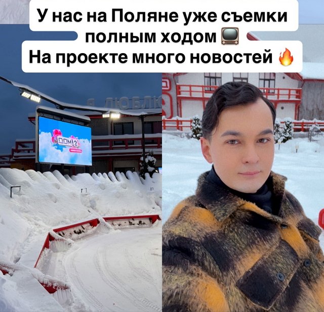 Игорь Григорьев и Катя Квашникова удивили Антона Беккужева