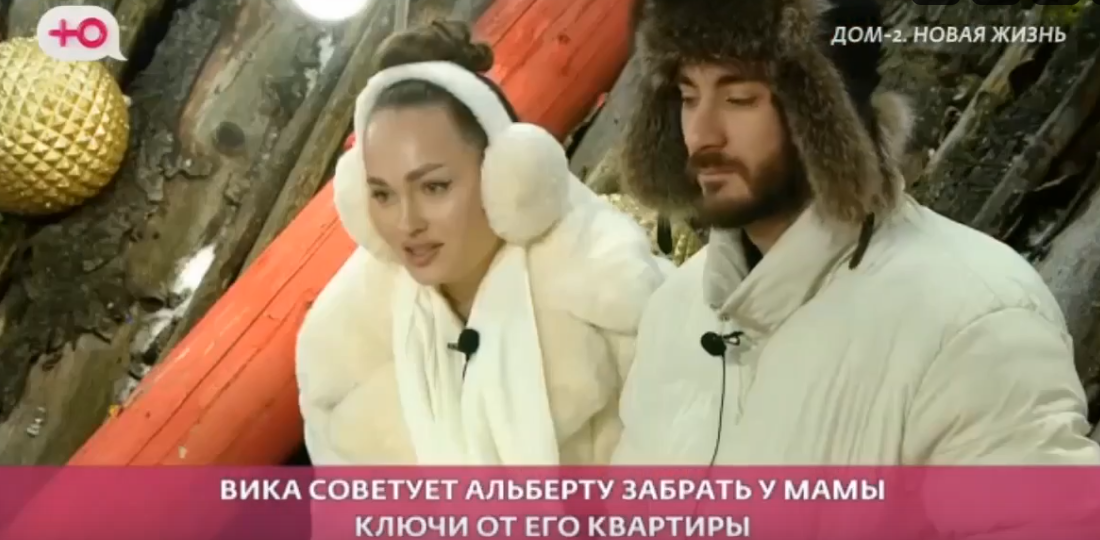 Альберт Гракович намерен отобрать у Вероники ключи от квартиры и боится ограбления