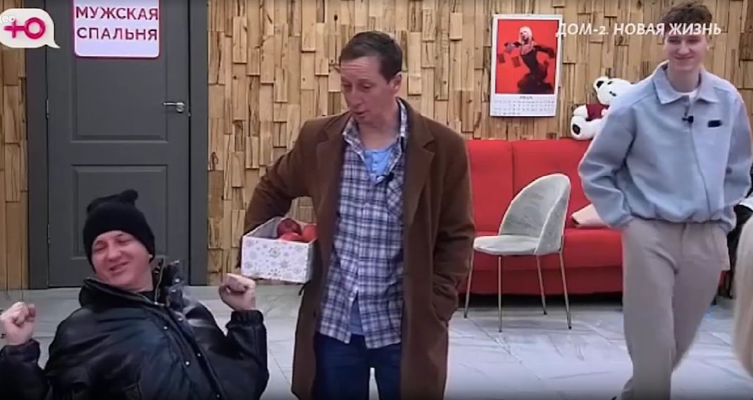 Последние новости дом 2 на сегодня 24 января 2026