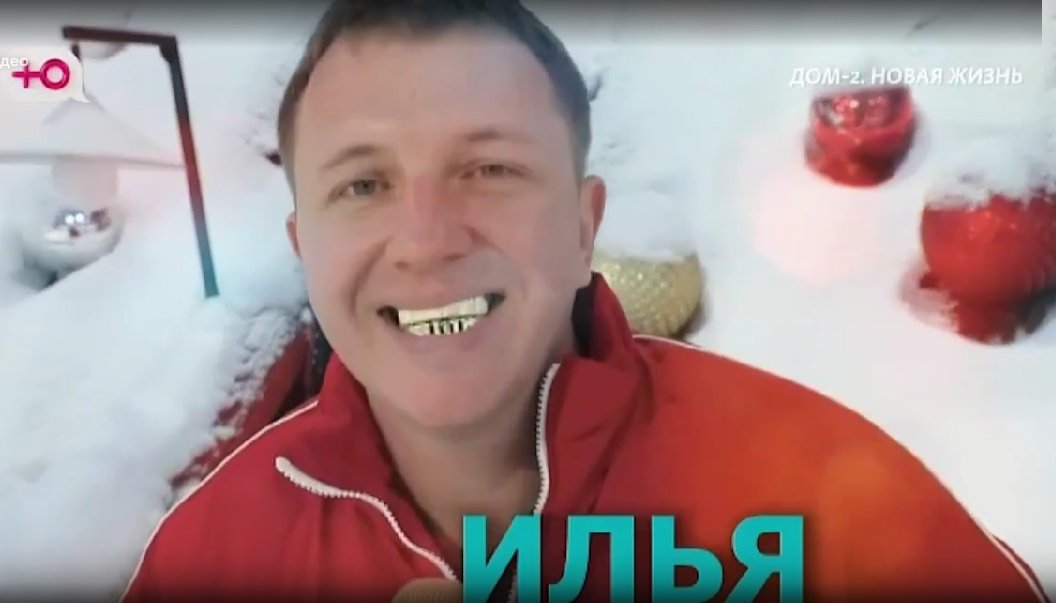 Илья Яббаров пристал к прозвищу "старуха" для Елены Тепловодской.