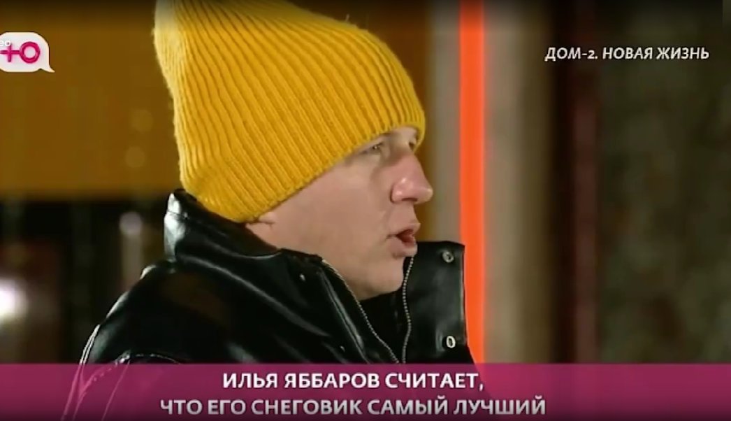 Илья Яббаров мечтает распоряжаться "иммунитетом" на голосовании