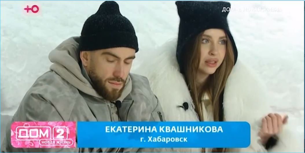 Григорьев винит грязный рот Квашниковой в проблемах в паре