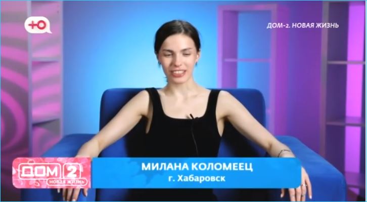 Милана Коломеец намерена добиваться успеха рядом с Ильей Яббаровым, не взирая на препятствия