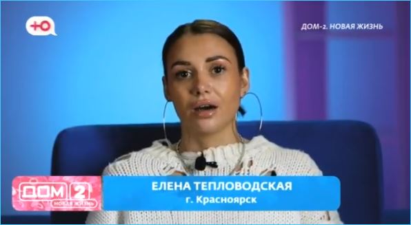 Елена Тепловодская признается, что ушла бы с проекта и без Ильи Яббарова