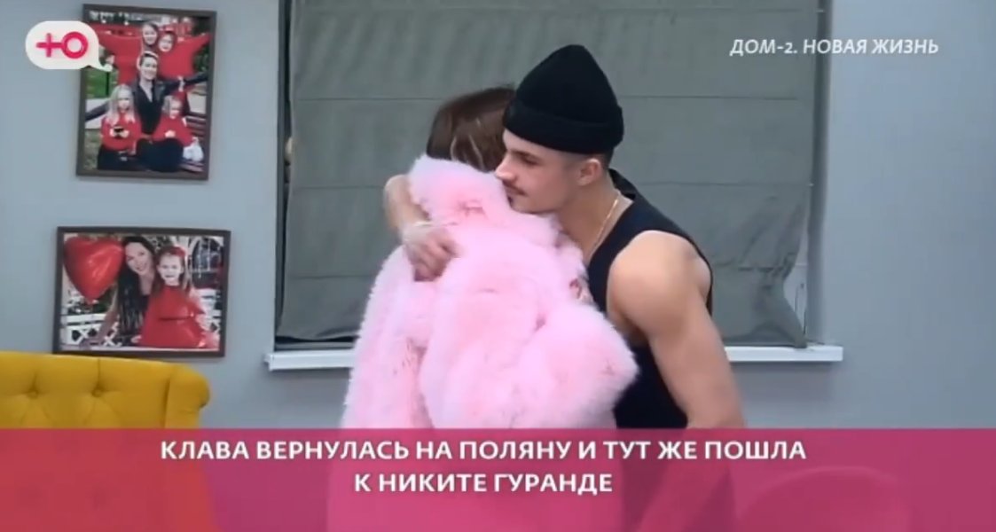 Клавдия Безверхова сообщила о своём отношении к Никите Гуранде