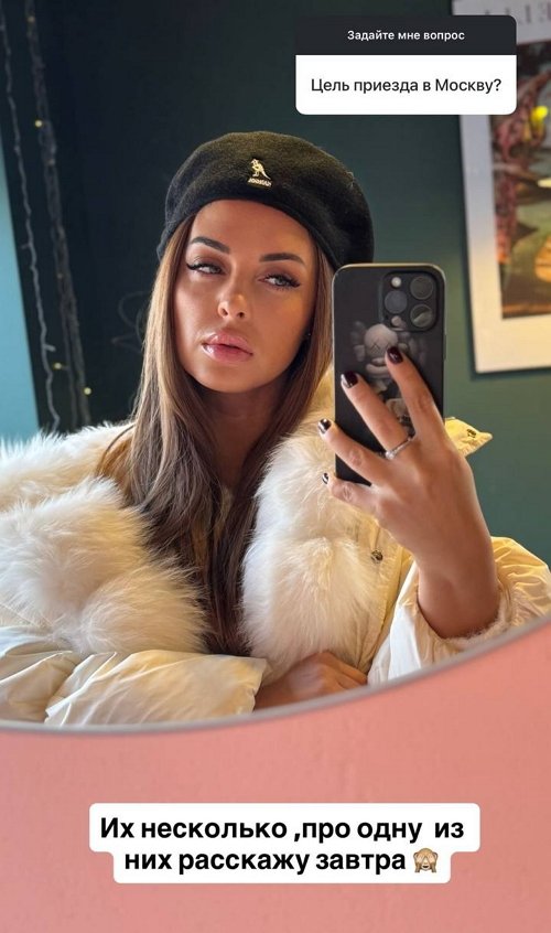 Юлия Ефременкова: Дом-2 дал мне удочку