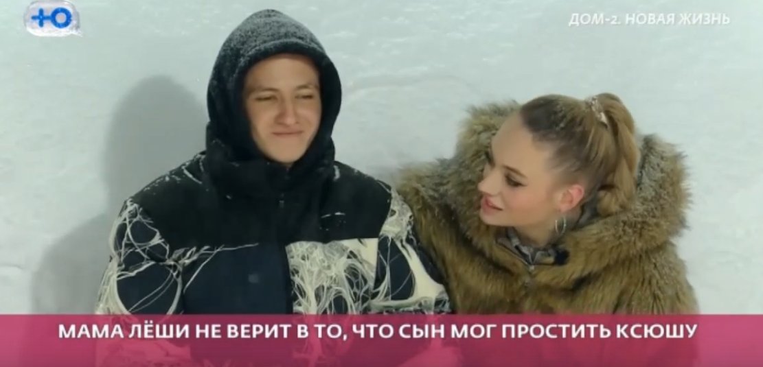 Ксения Карпова узнала, что для своего сына она чужая тётя