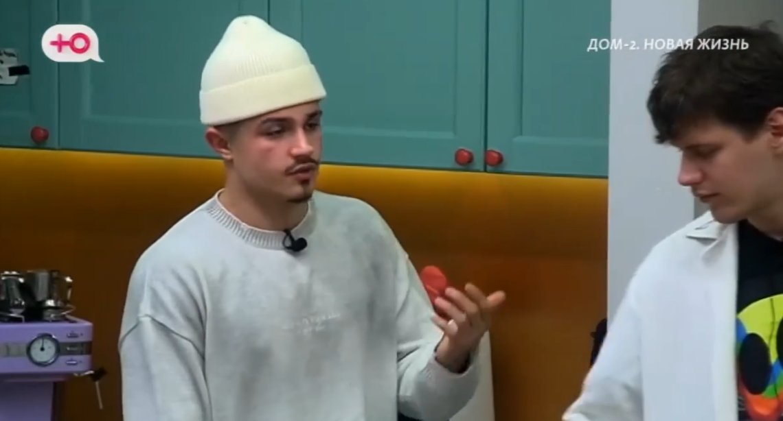 Никита Гуранда попросил парней не приходить на проект к Элине Рахимовой