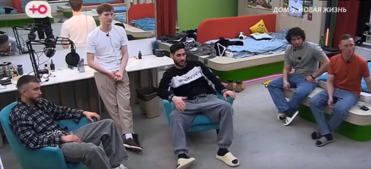 Последние новости дом 2 на сегодня 14 февраля 2026