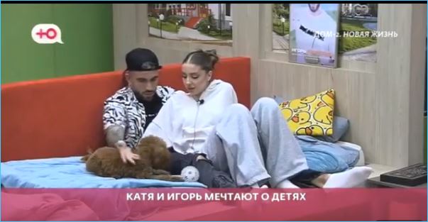 Не напрасно ли мечтают о детях Григорьев и Квашникова, спорят зрители Дома 2