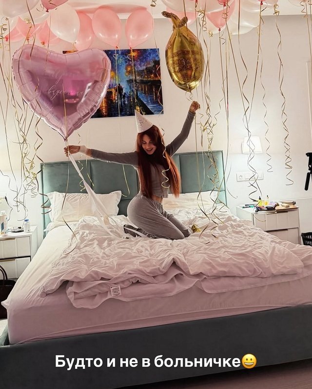 Ирина Пинчук: Спасибо за поздравления!