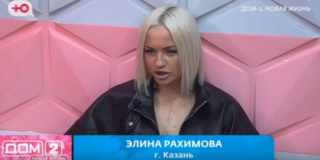 Рахимова провела расследование и нашла любовницу Никиты Гуранды