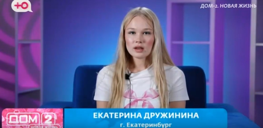 Элина Рахимова распугивает новичков Дома 2