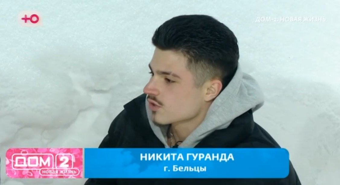 Никита Гуранда рассказал Нелли Ермолаевой о своей девушке с водителем