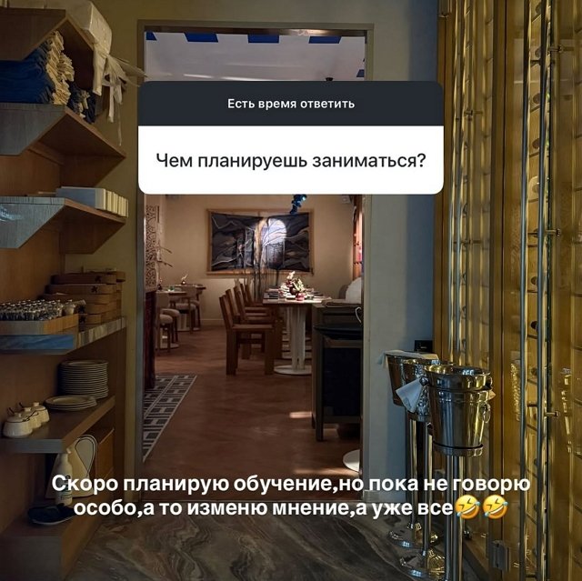 Елена Тепловодская: Пока не говорю, а то изменю мнение