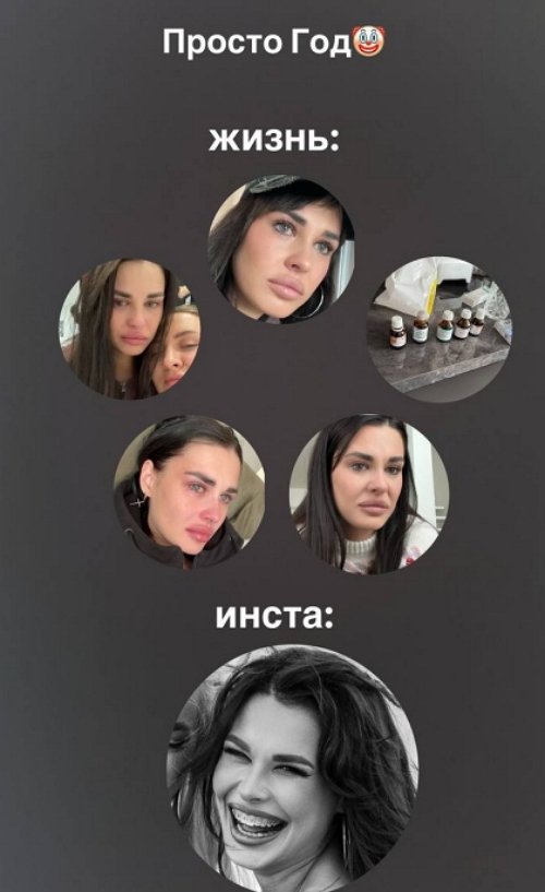 Ирина Пинчук: Точка! Возврата нет!