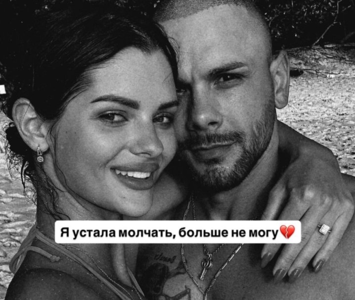 Анна Самонина боится, что Евстропов заберёт у неё дочь