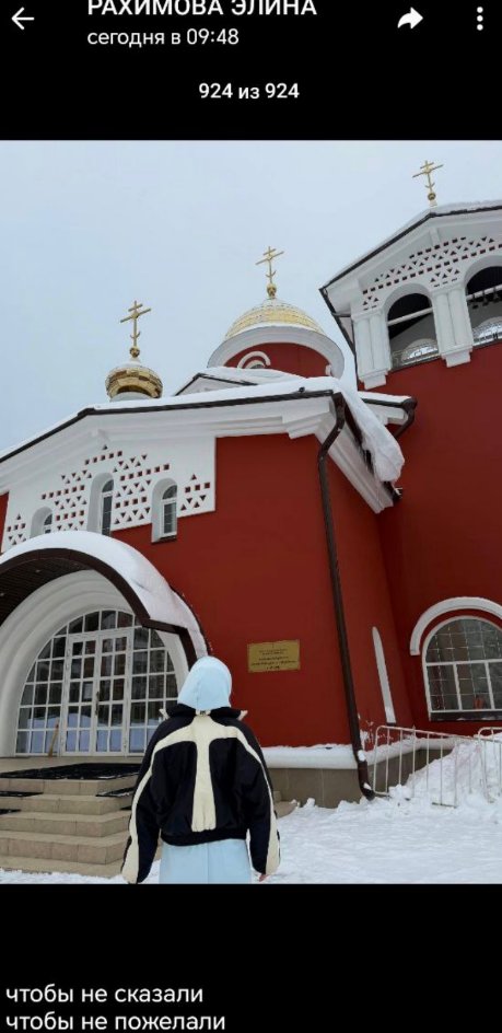 Элина Рахимова преувеличивает угрозы со стороны Клавдии Безверховой