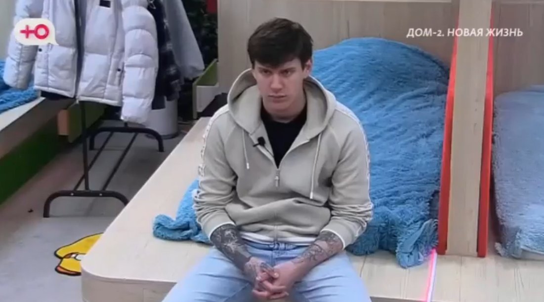 Степан Карпов боится находиться на Доме 2 рядом с Тиграном Салибековым