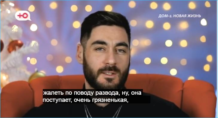 Тигран Салибеков уверен, что его тещу тянет к молодым парням